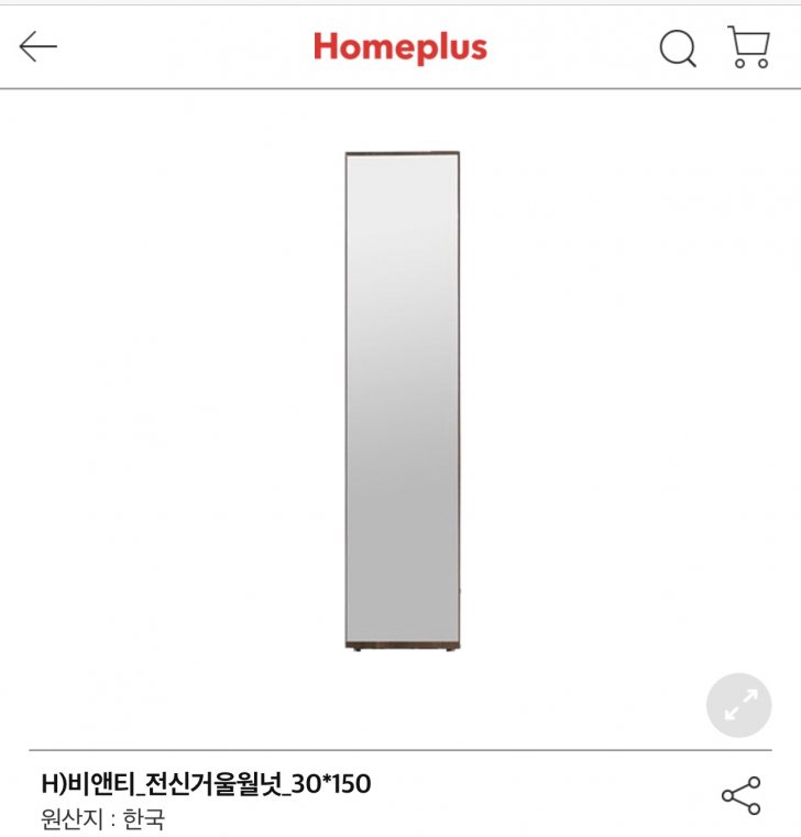 거울 행사거울 전신거울 거울 행사거울 전신거울