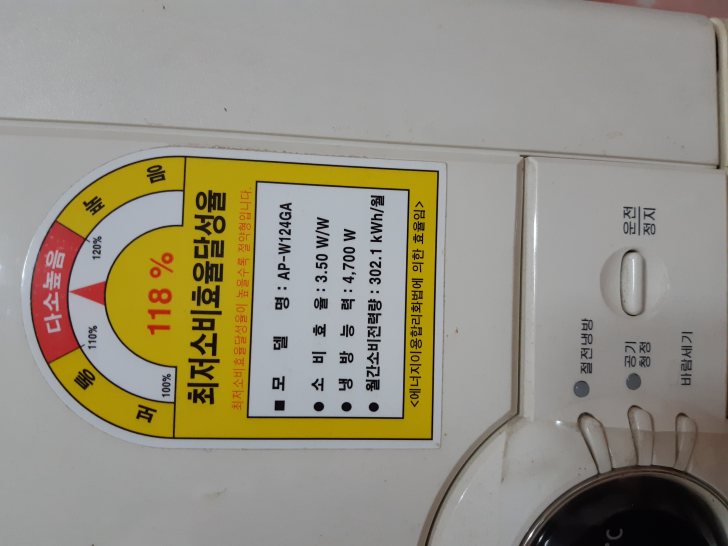 에어컨 스텐드형 에어컨 스텐드형