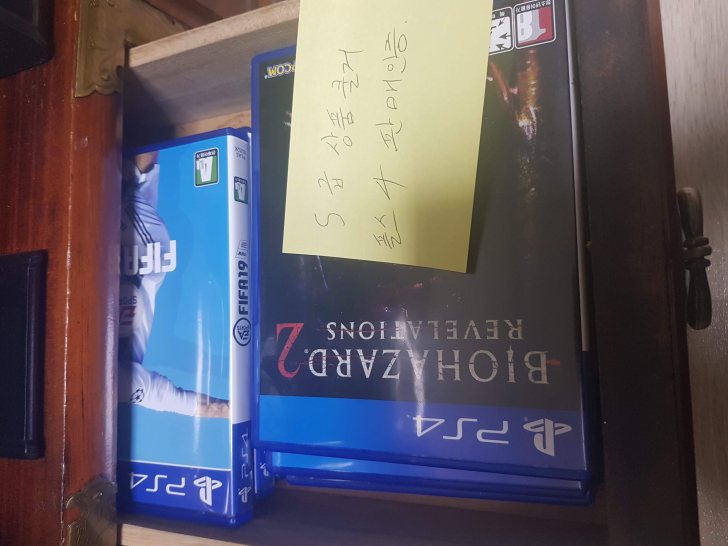 PS4 슬림본체 (타이틀11개포함) 급처 PS4 슬림본체 (타이틀11개포함) 급처