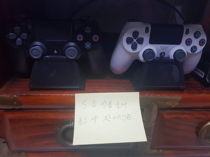 PS4 슬림본체 (타이틀11개포함) 급처 PS4 슬림본체 (타이틀11개포함) 급처