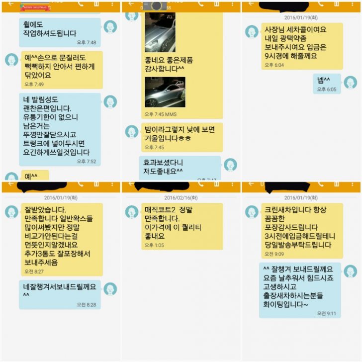자동차 광택제 자동차 광택제
