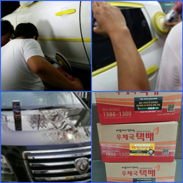 자동차 광택제 자동차 광택제