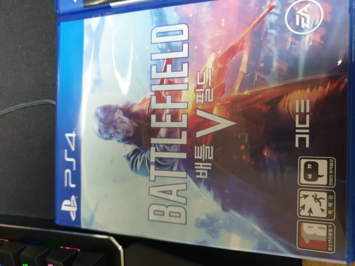 플스게임cd 플스게임cd
