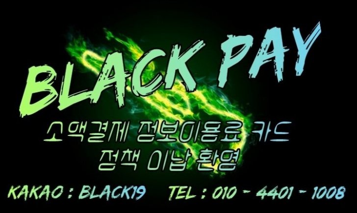 상품권 삽니다